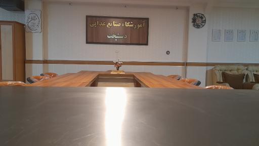 عکس آموزشگاه صنایع غذایی دستپخت