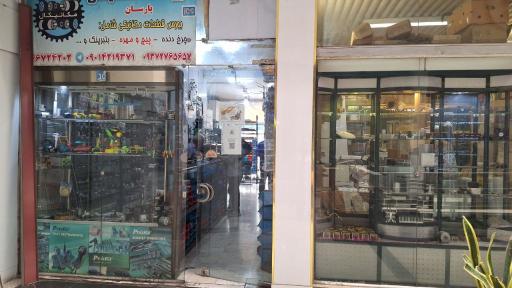 عکس فروشگاه مکانیکال