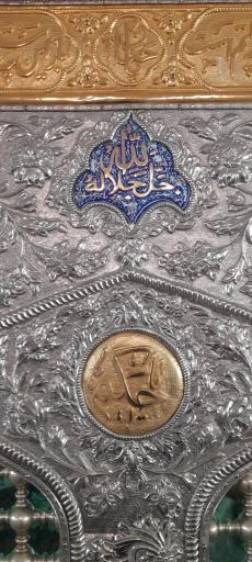 عکس امامزادگان باقریه (مزار دره شیخان)