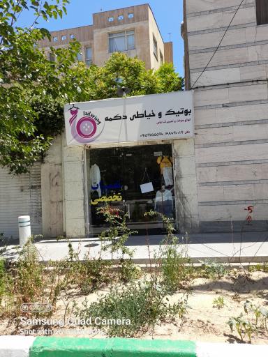 عکس خیاطی زنانه دکمه