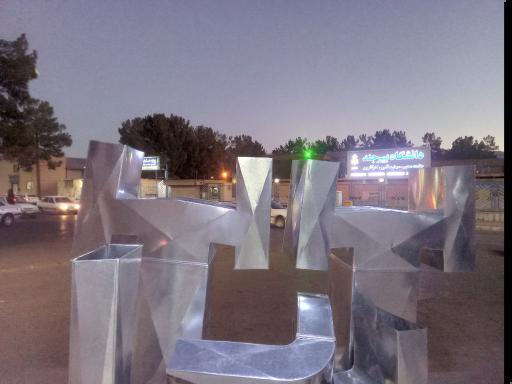 عکس کانال سازی کولر مسعود دلاوری
