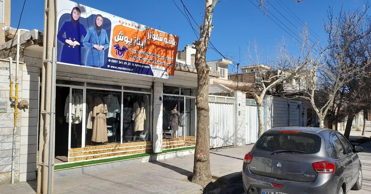 عکس مانتو اداری ویدا (شعبه ملایر) 