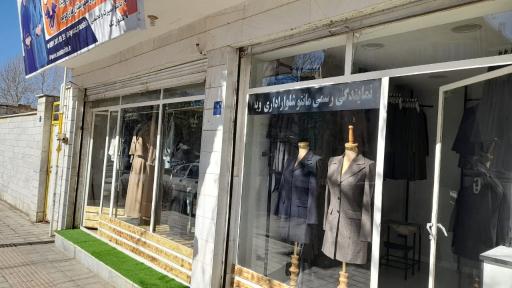 مانتو اداری ویدا (شعبه ملایر) 