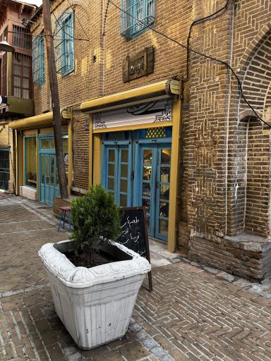 عکس کافه و مطبخ آوان لانژ