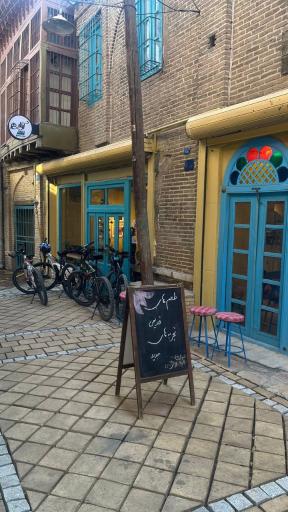 عکس کافه و مطبخ آوان لانژ