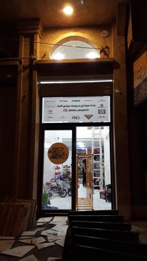 عکس تعمیرگاه و فروشگاه دوچرخه نوید