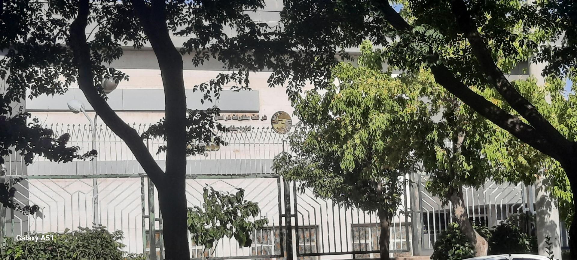 عکس مخابرات گلبهار