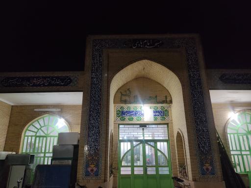 عکس مسجد امام هادی (ع)