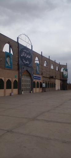 امامزادگان باقریه(علیهم السلام)