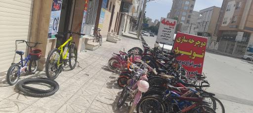 عکس تعمیرگاه و فروشگاه دوچرخه نوید