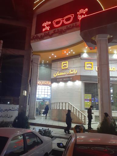 عکس مجتمع پزشکان بابک