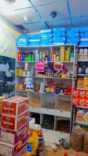 عکس فروشگاه تعاونی مواد غذایی فجر