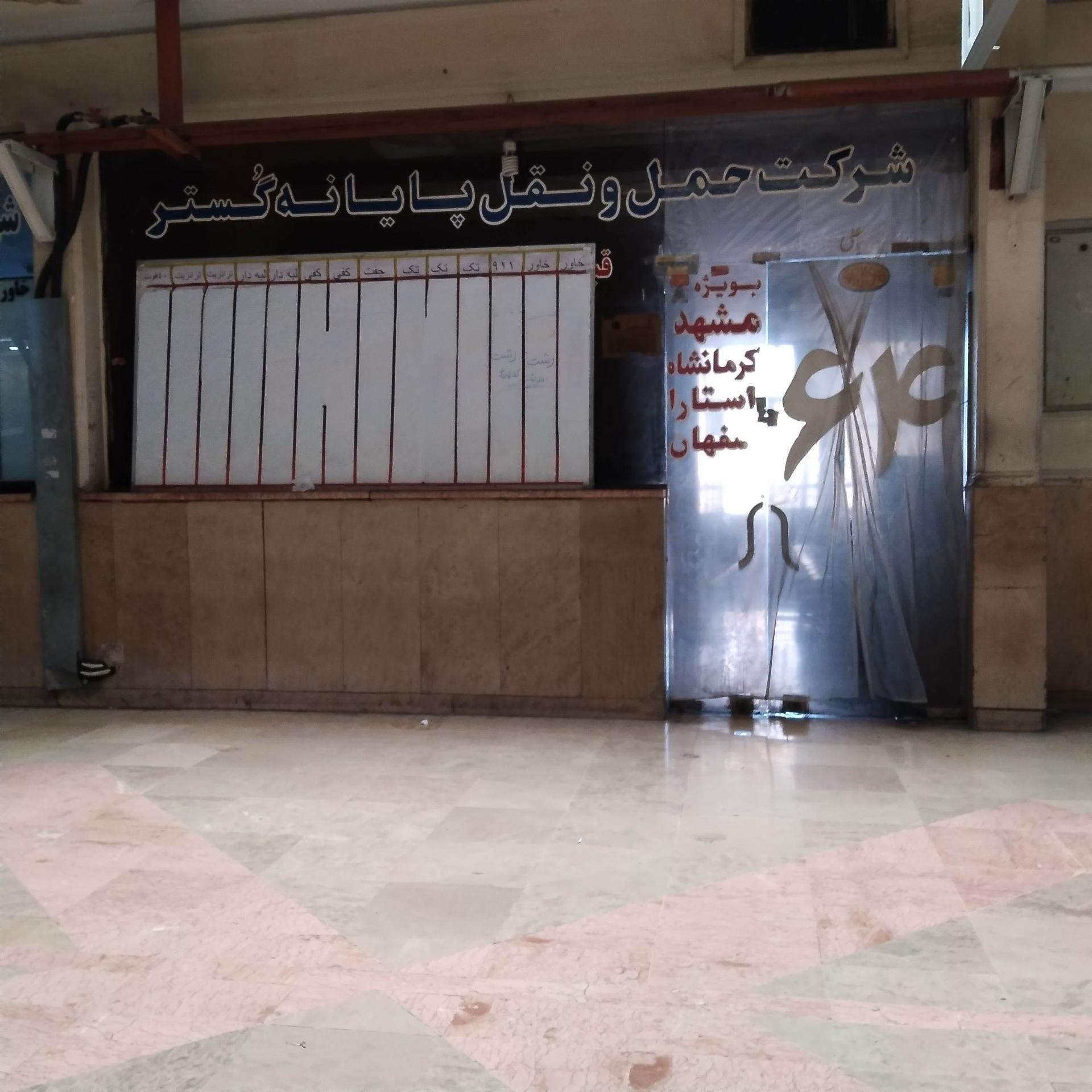 عکس شرکت حمل و نقل پایانه گستر