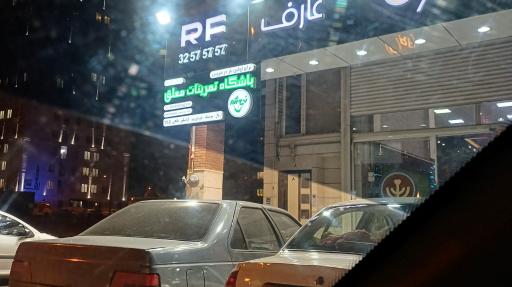 عکس باشگاه تمرینات معلق نیوشا