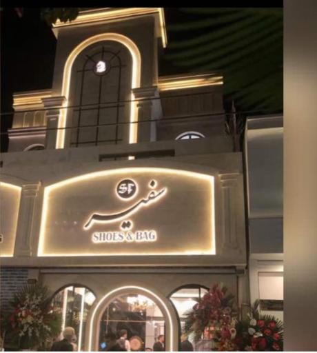 عکس کفش سفیر