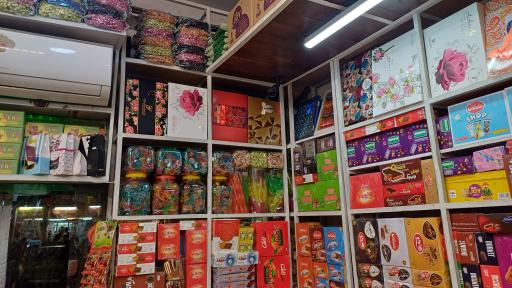عکس فروشگاه کلبه شیرین مرکز شکلات و پاستیل