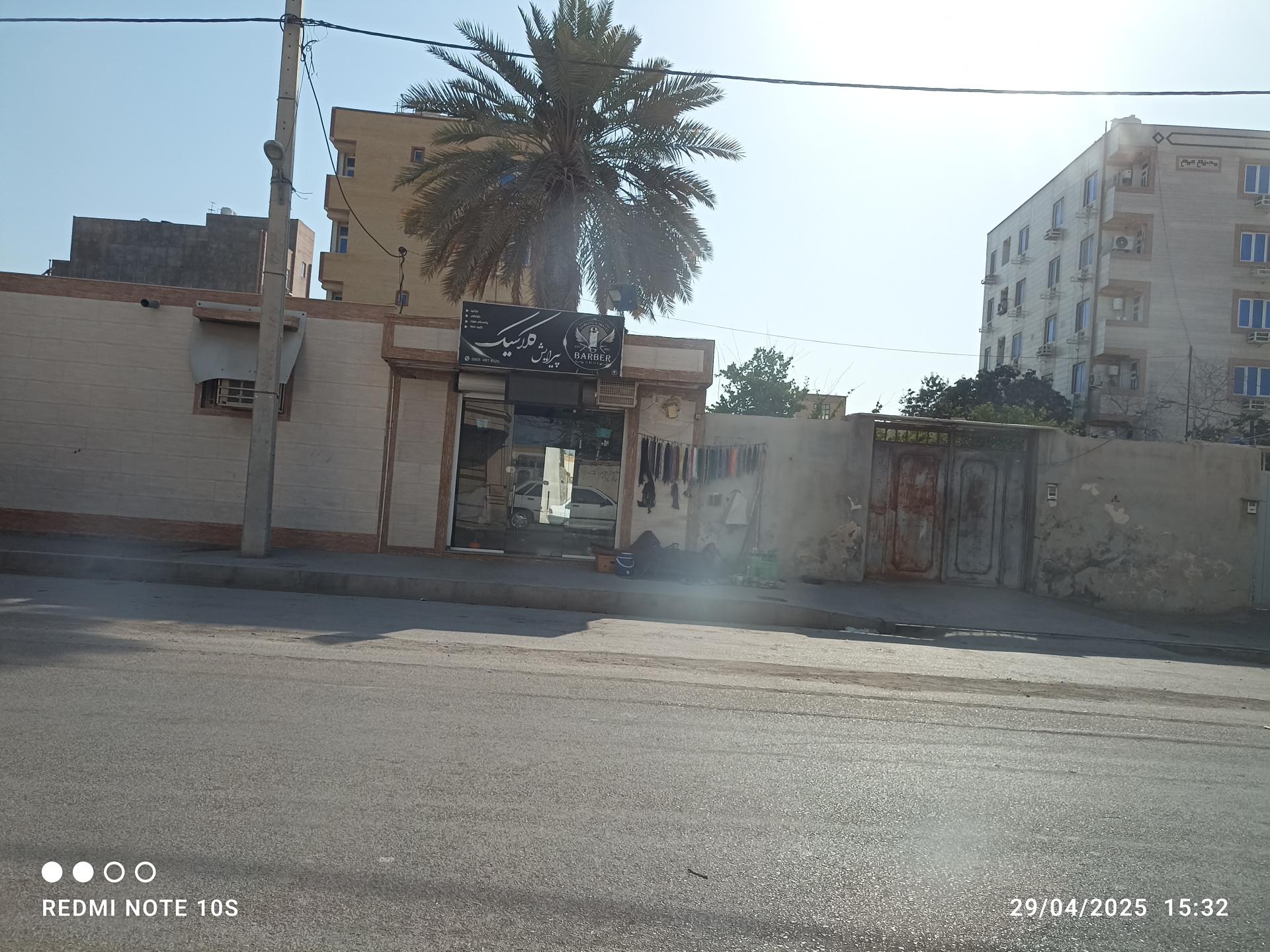 عکس پیرایش کلاسیک