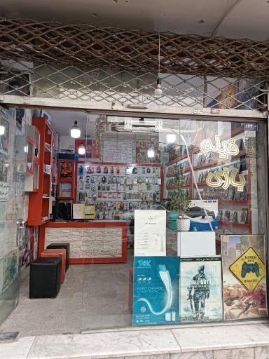 عکس محصولات فرهنگی فیلمکده