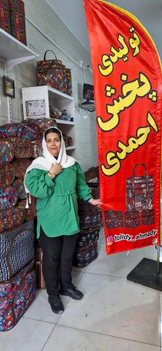 عکس تولیدی احمدی