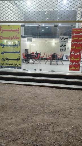 عکس فست فود دورهمی