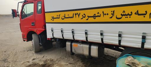 عکس باکسازی آلومینیومی و آهنی