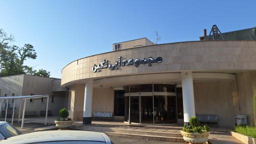 عکس مجموعه آبی نگین مشهد