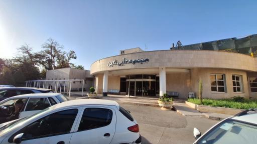 عکس مجموعه آبی نگین مشهد