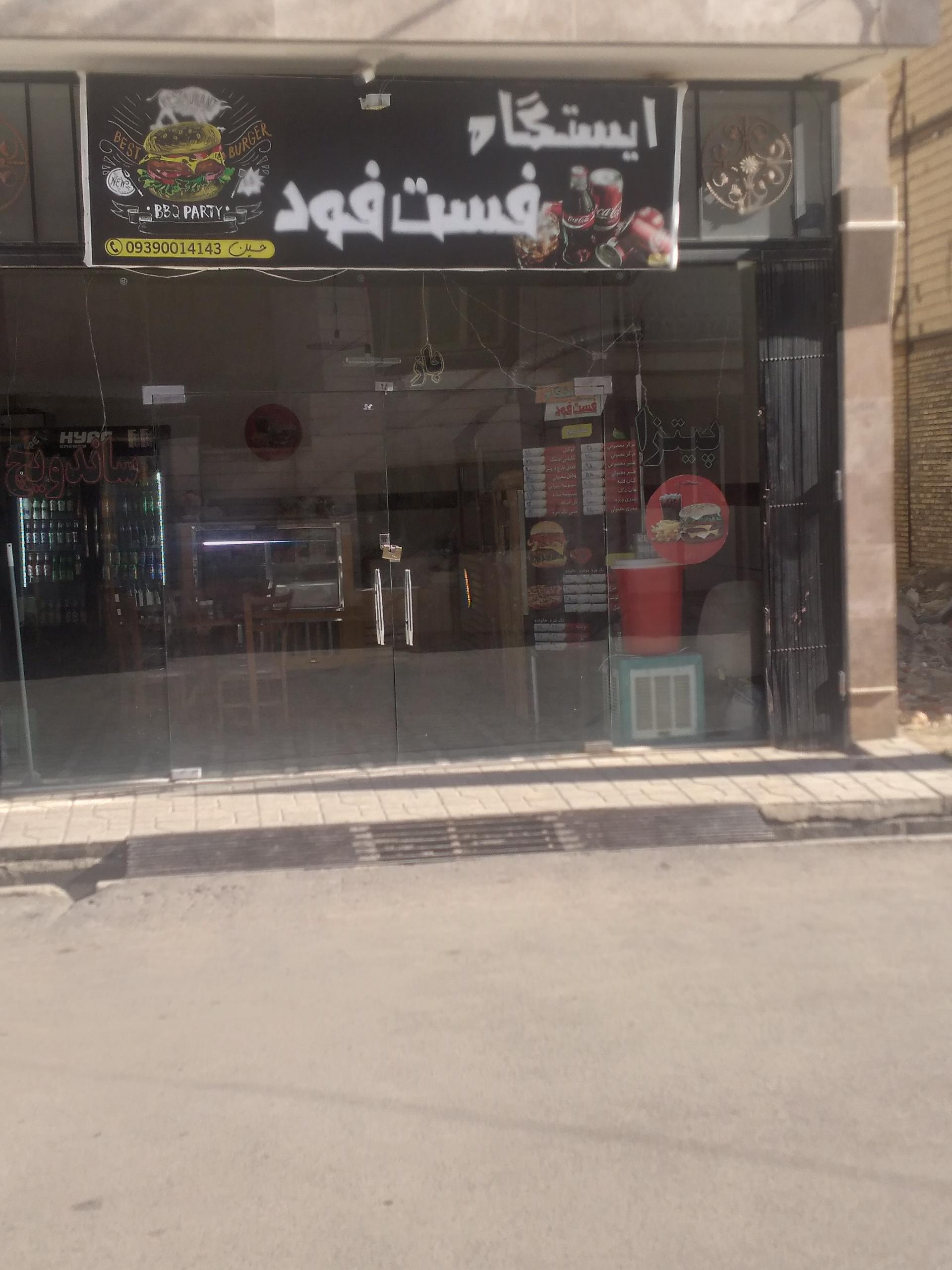 عکس ایستگاه فست فود 