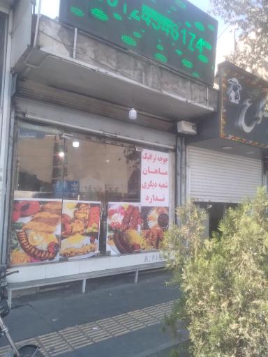 عکس جوجه ترافیک ماهان شعبه 1