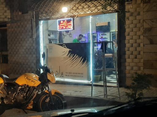 پیرایش کلاسیک
