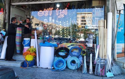 عکس ابزارآلات ئامانج 