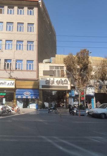 عکس کبابی ترنج