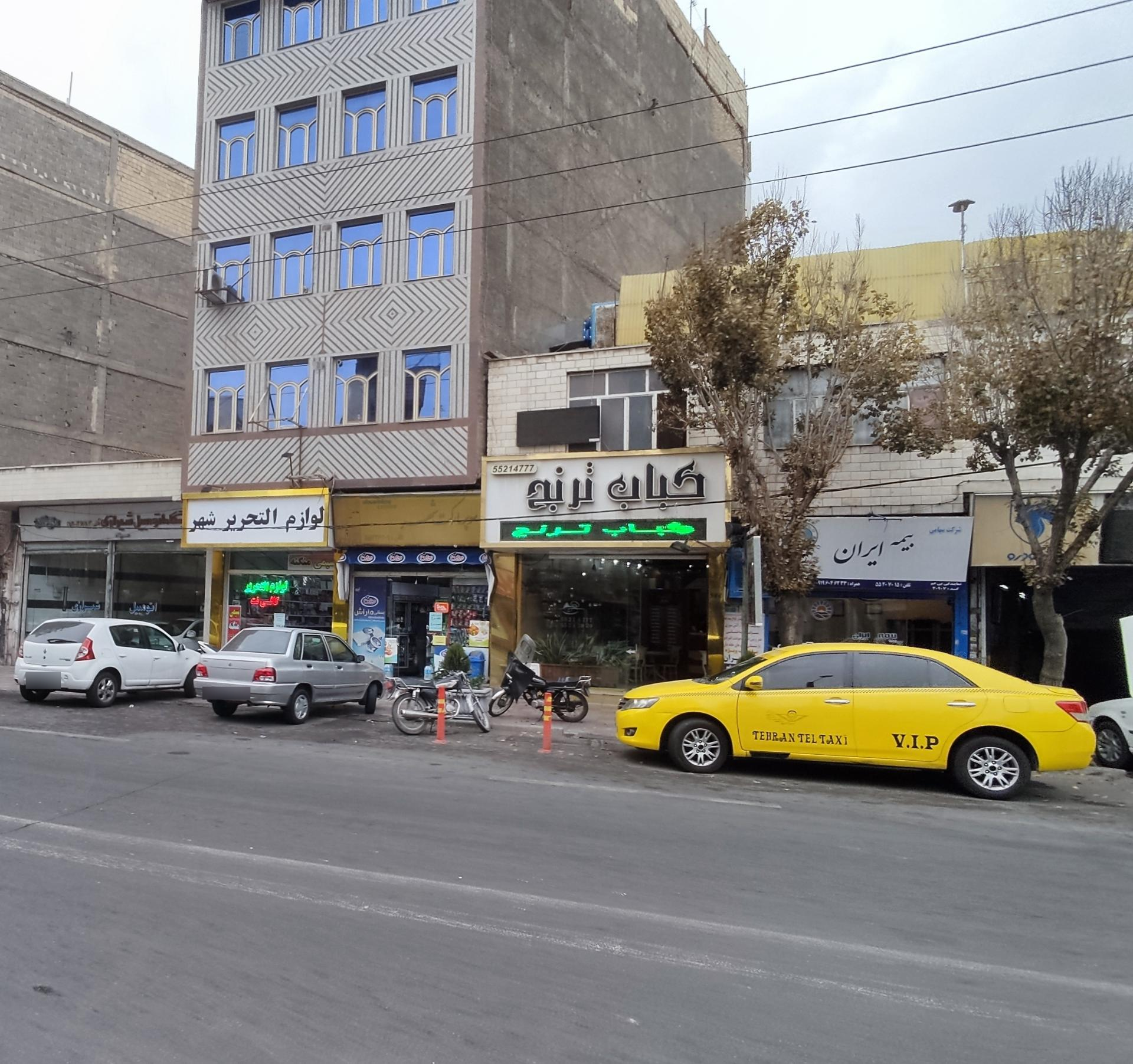 عکس کبابی ترنج