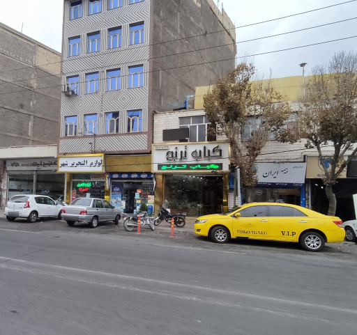 عکس کبابی ترنج