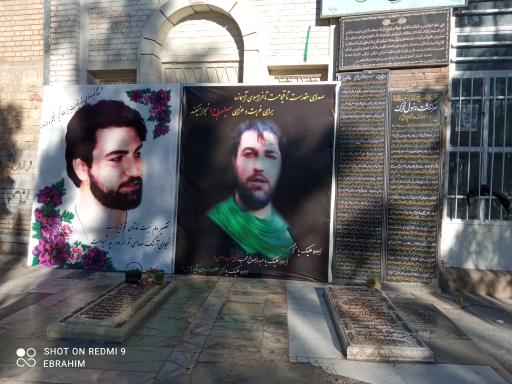 عکس آرامستان نو