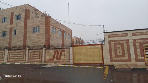 عکس شرکت عمران شهر جدید پرند