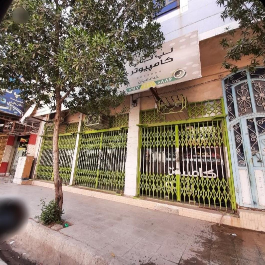 عکس لپ تاپ و کامپیوتر خدادادیان