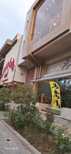 عکس مبل خوش نشین