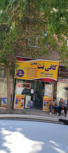 کافی نت و محصولات فرهنگی مدرن