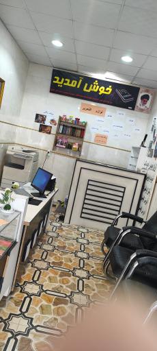 عکس کافی نت و محصولات فرهنگی مدرن