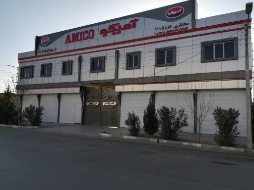 عکس نمایندگی شرکت امیکو