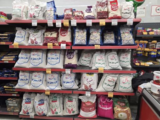 عکس فروشگاه افق کوروش