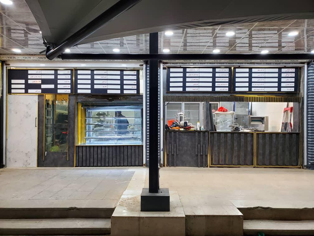 عکس رستوران آقای کباب 