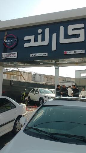 عکس اتو کارلند