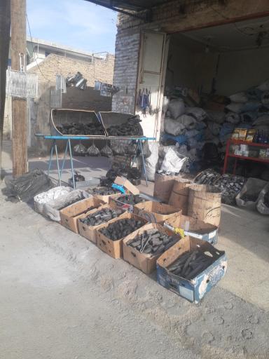 عکس زغال فروشی فاضل