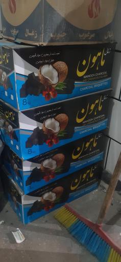 عکس زغال فروشی فاضل