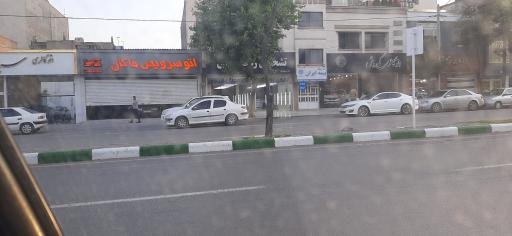 عکس اتو سرویس ماکان