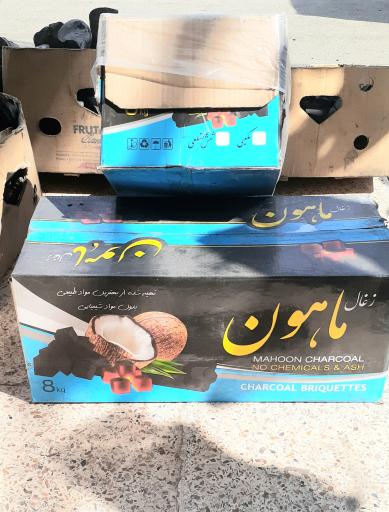 عکس زغال فروشی فاضل