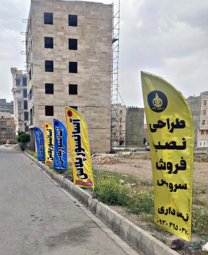 عکس کلینیک تخصصی آسانسور پلاس+