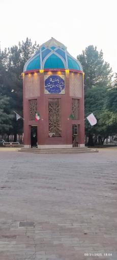 عکس بوستان شهدای گمنام